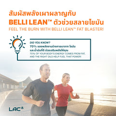 Belli Lean ™ - Tummy Fat Blaster
