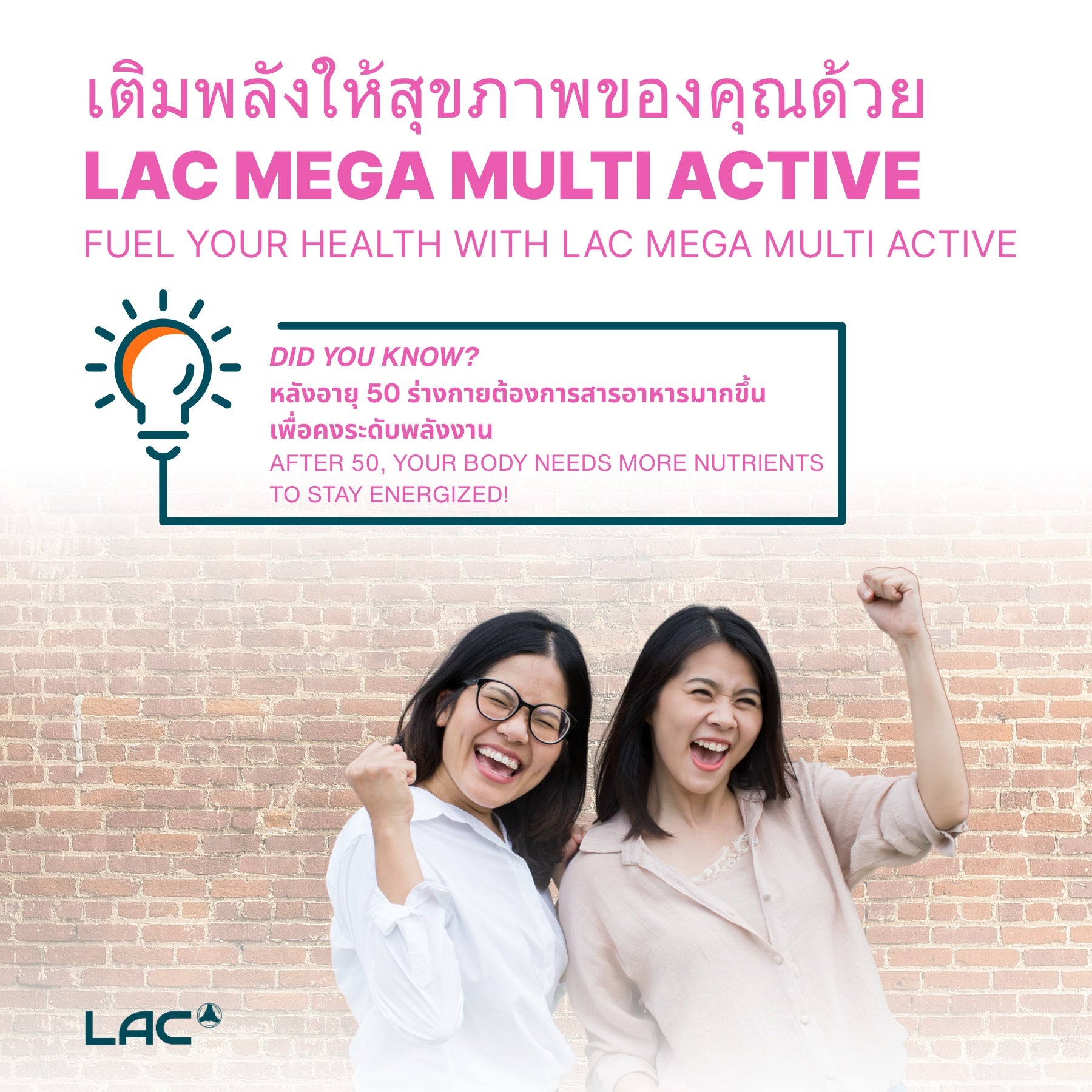 LAC Women's Mega Multi Active