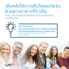 การเติบโตและการพัฒนาที่ดีที่สุดของ Teen Mega