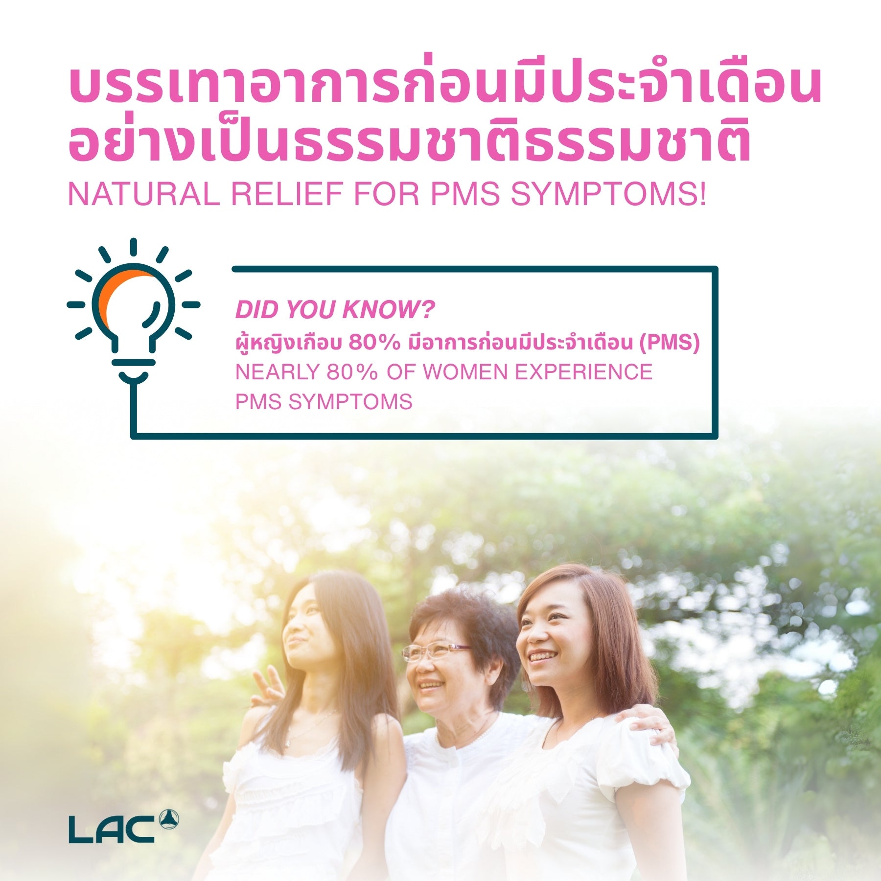 LAC Women's PMS Relief