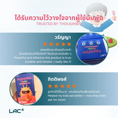 Appetise ™ junior - สำหรับนักกินที่พิถีพิถัน