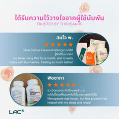 LAC Menopause Relief