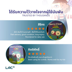 Berry Clear® Junior - การป้องกันดวงตาที่อุดมด้วยสารต้านอนุมูลอิสระ
