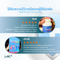 การเติบโตและการพัฒนาที่ดีที่สุดของ Teen Mega