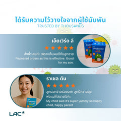 โปรไบโอติกจูเนียร์ - 12.5 พันล้านหลายสายพันธุ์