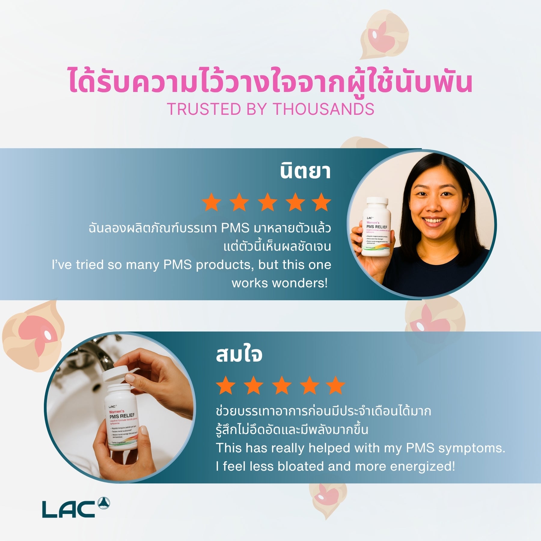 LAC Women's PMS Relief