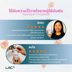 LAC Women's PMS Relief