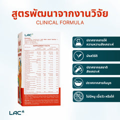 LAC Multi Junior Gummies - Build Strong Foundation