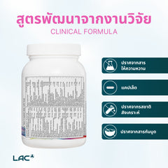 MEGA MEGA MULLY 50 PLUS ของผู้หญิง