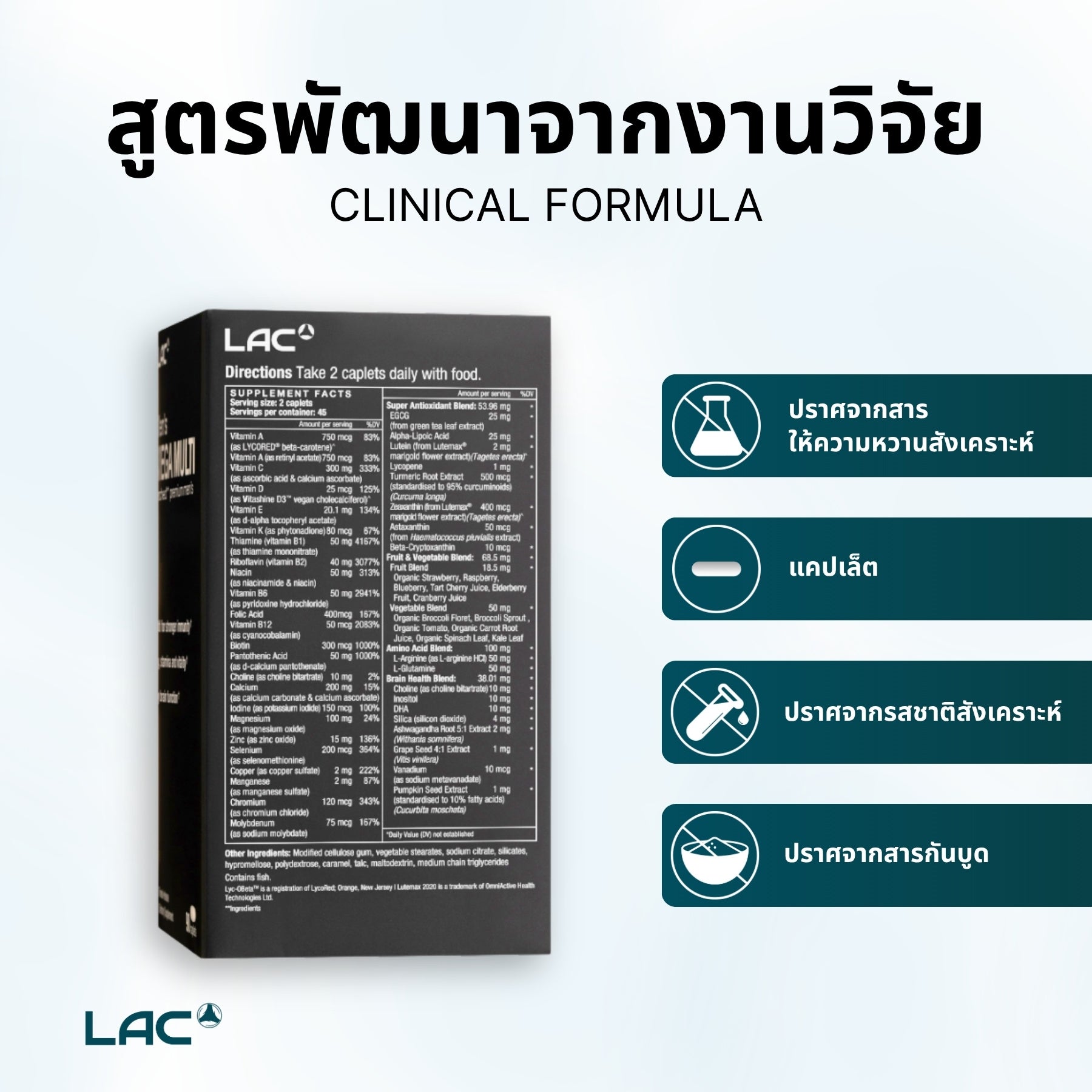 LAC Men's Mega Multi 50 Plus (60 caplets)