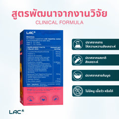 Appetise ™ junior - สำหรับนักกินที่พิถีพิถัน