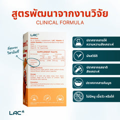 LAC Vitamin C Junior- Immune Defence