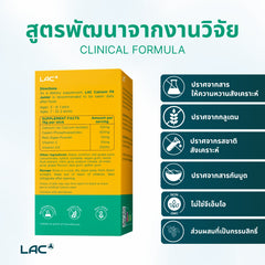Calcium Fit ™ Junior - กระดูกและฟันที่แข็งแรง