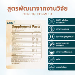 ฟื้นฟูคอลลาเจนพรีเมี่ยม 13,000 มก.